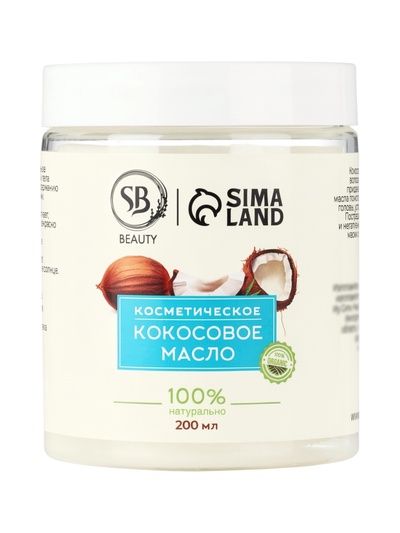 Масло кокосовое Secret Beauty, косметическое, 200 мл