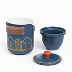 Набор для чайной церемонии ДЖЕКИЧАЙ, 6 предметов, на 3 персоны, чашка 46 мл, чайник 250 мл, синий - Фото 5