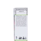 Жимолость Гекротта Голдфлейм, туба, 1 шт., Весна 2026 - Фото 2