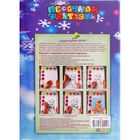 Набор для творчества: фреска из песка "Снеговик" А4 - Фото 2