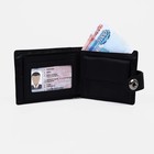 Портмоне мужское на магните, отдел для купюр, для карт, для монет, цвет чёрный 9543210 - фото 16879590