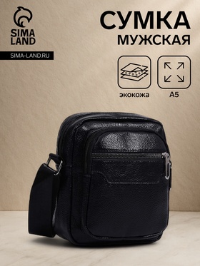 Сумка мужская, цвет чёрный 9577410