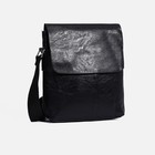 Сумка деловая на молнии, наружный карман, длинный ремень, цвет чёрный - фото 1875303