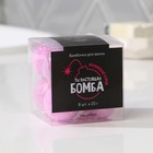Бомбочки для ванны «Ты настоящая бомба», 8 шт х 20г, с ароматом малины - Фото 3