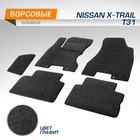 Коврики текстильные AutoFlex Business Nissan X-Trail ll 2007-2015, 6 частей, графит - Фото 1