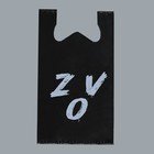 Пакет майка, полиэтиленовый "ZOV", чёрный, 30 х 55 см, 16 мкм - фото 319357677