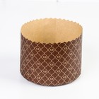 Форма бумажная для кулича Деко-про «ХВ новая», 13.4×10 см, коричневая 9579124