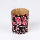 Форма кулича бумажная Деко-про «Сакура», 7?8.5 см, чёрная (комплект 2400 шт) - фото 33168343