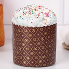 Форма для выпечки кулича бумажная Деко-про «ХВ», 9×9 см, одноразовая, коричневая - Фото 1