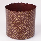 Форма для выпечки кулича бумажная Деко-про «ХВ», 9×9 см, одноразовая, коричневая - Фото 3