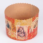 Форма для кулича бумажная Деко-про «Ретро», 12.4?9 см, МИКС (комплект 1200 шт) - фото 35845324