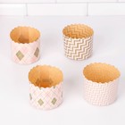 Форма для выпечки кулича бумажная Деко-про Деко-про «Ромбики», одноразовая, 7×6 см, МИКС - Фото 2