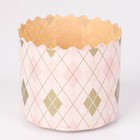 Форма для выпечки кулича бумажная Деко-про Деко-про «Ромбики», одноразовая, 7×6 см, МИКС - Фото 3