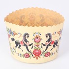 Форма бумажная для кулича Деко-про «Городец», 11×8.5 см, молочный - фото 117463903