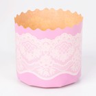 Форма для кулича бумажная Деко-про «Кружево», 7?6 см, розовый (комплект 2000 шт) - фото 34903317