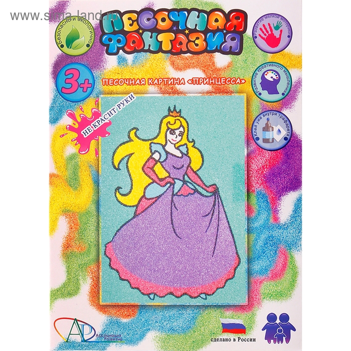 Набор для творчества А5 "Принцесса" Фреска из песка - Фото 1