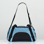 Сумка-переноска сетчатая, 43 х 21 х 30 см, голубая - Фото 2