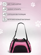 Сумка - переноска, 46×25×28 см, сетчатая, розовая - Фото 3