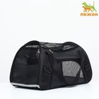 Сумка-переноска сетчатая, 48 х 26 х 31 см, черная - Фото 1