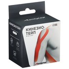 Кинезио-тейп ONLYTOP, 5 см х 5 м, цвет коричневый - фото 19073240