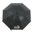 Зонт-трость полуавтомат «Горы, реки - Урал навеки», цвет черный, 8 спиц, R = 45 см - фото 8696529
