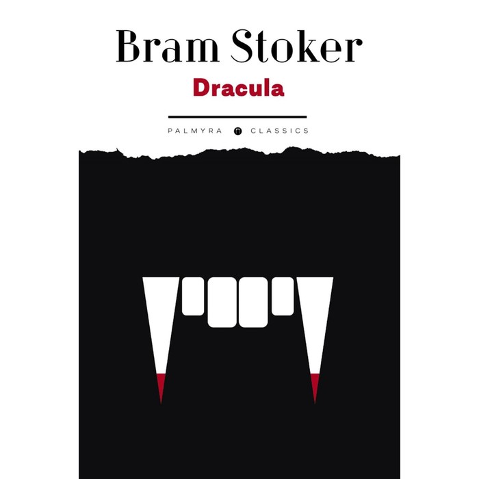 Dracula. Stoker B.