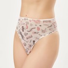 Трусы женские бразильяна, цвет бежевый, размер 44 - фото 35746528