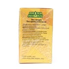 Чай детский травяной "Профессор Травкин" с алтеем 4+, 20 фильтр-пакетов по 1,5 г - фото 24617314