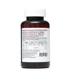 Тройная Омега-3 Vitateka, 30 капсул по 1700 мг - Фото 3