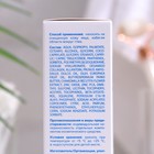 Крем успакаивающий Салицинк с витамином Е для чувствительной кожи, 50 мл - Фото 4