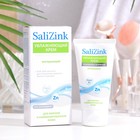 Крем матирующий Салицинк с Zn для жирной и комбинированной кожи, 50 мл - Фото 1