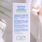 Крем матирующий Салицинк с Zn для жирной и комбинированной кожи, 50 мл - Фото 3