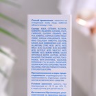 Крем матирующий Салицинк с Zn для жирной и комбинированной кожи, 50 мл - Фото 4