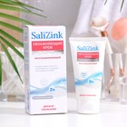 Крем восстанавливающий Салицинк с Zn для всех типов кожи, 50 мл - фото 319358859