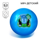 Мяч детский, Синий трактор, диаметр 16 см, 50 г., цвета МИКС - фото 319358870