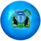 Мяч детский, Синий трактор, диаметр 16 см, 50 г., цвета МИКС - фото 319358871