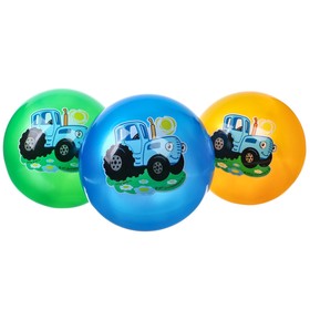 Мяч детский, Синий трактор, диаметр 22 см, 60 г., цвета МИКС