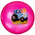 Мяч детский, Синий трактор, диаметр 22 см, 60 г., цвета МИКС - фото 8793061