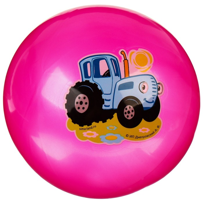 Мяч детский, Синий трактор, диаметр 22 см, 60 г., цвета МИКС - фото 1906226307