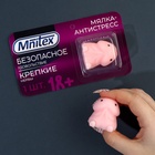 Мялка-антистресс «Безопасное удовольствие», 3.3×3.5×2 см, 18+ - Фото 2