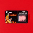 Мялка-релаксант «G*ndon», 3,3 х 3,5 х 2 см 9371334