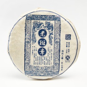 Китайский выдержанный черный чай "Шу Пуэр. Lao ban zhang", 100 г, 2014 г, Юньнань, блин