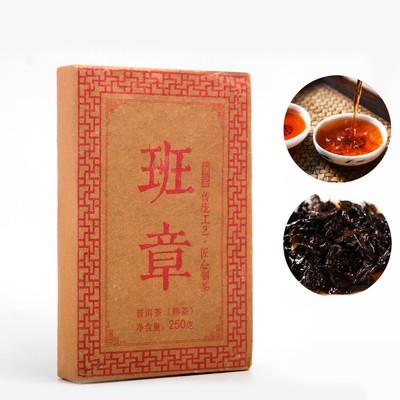 Китайский выдержанный черный чай "Шу Пуэр. Ban zhang", 250 г, 2018 г, Юньнань, кирпич
