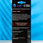Ароматизатор подвесной Grand Caratt Стаканчик, Кофе, картонный - Фото 4