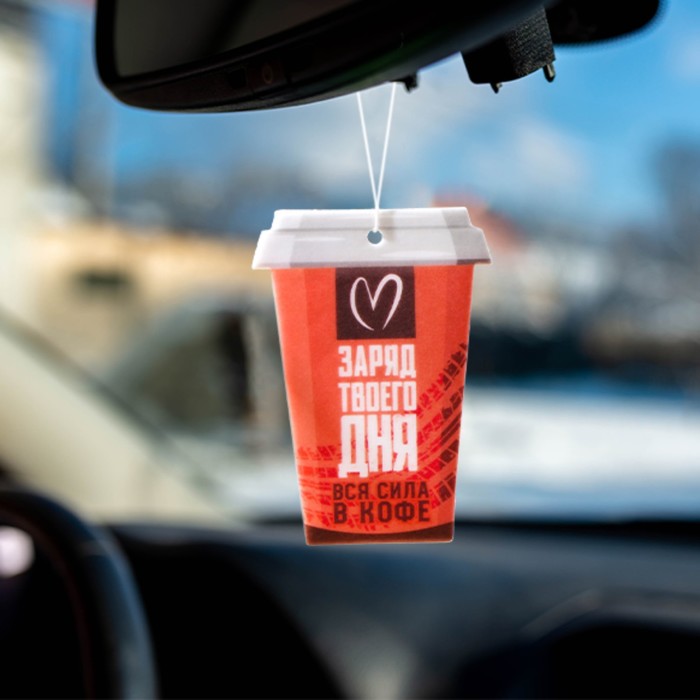 Ароматизатор подвесной Grand Caratt Стаканчик, Кофе, картонный - Фото 1