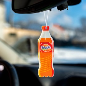 Ароматизатор подвесной Grand Caratt Газировка, Апельсин картонный (комплект 4 шт) Ароматизатор подвесной Grand Caratt Газировка, Апельсин картонный (комплект 4 шт)