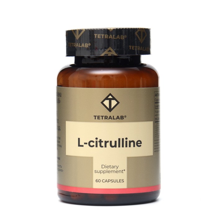 L-Цинтруллин TETRALAB, 60 капсул по 600 мг - Фото 1