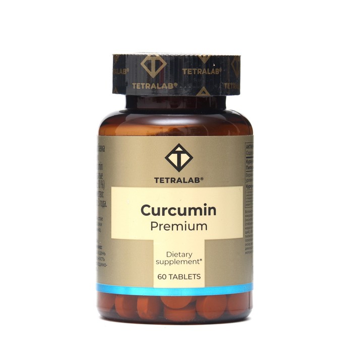 Куркумин премиум TETRALAB, 60 таблеток по 464 мг - Фото 1