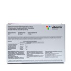 Глюкозамин Хондрокомплекс ВИТАМИР с витамином С, 20 пакет-саше - Фото 2