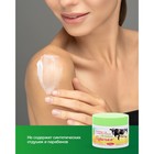 Крем универсальный «Лошадиная сила» Буренка, с фитофлораном, 250 мл - Фото 4